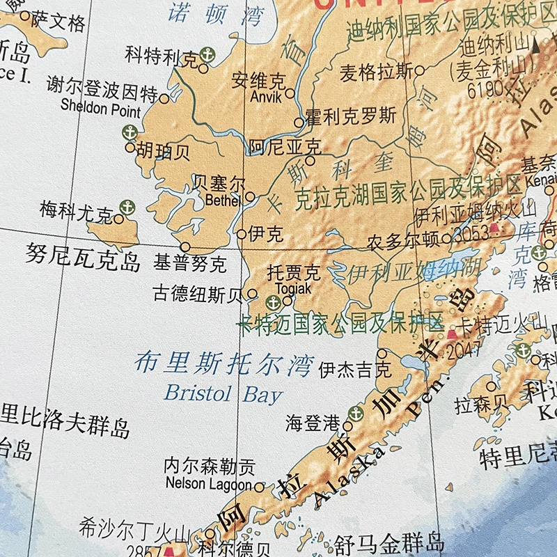 古典的な壁の壁のポスター、黒と中国の教育マップ、大きな言葉、ビリー、オーストラリアの状態、古典的、紙の折り畳まれた、46 x34インチ
