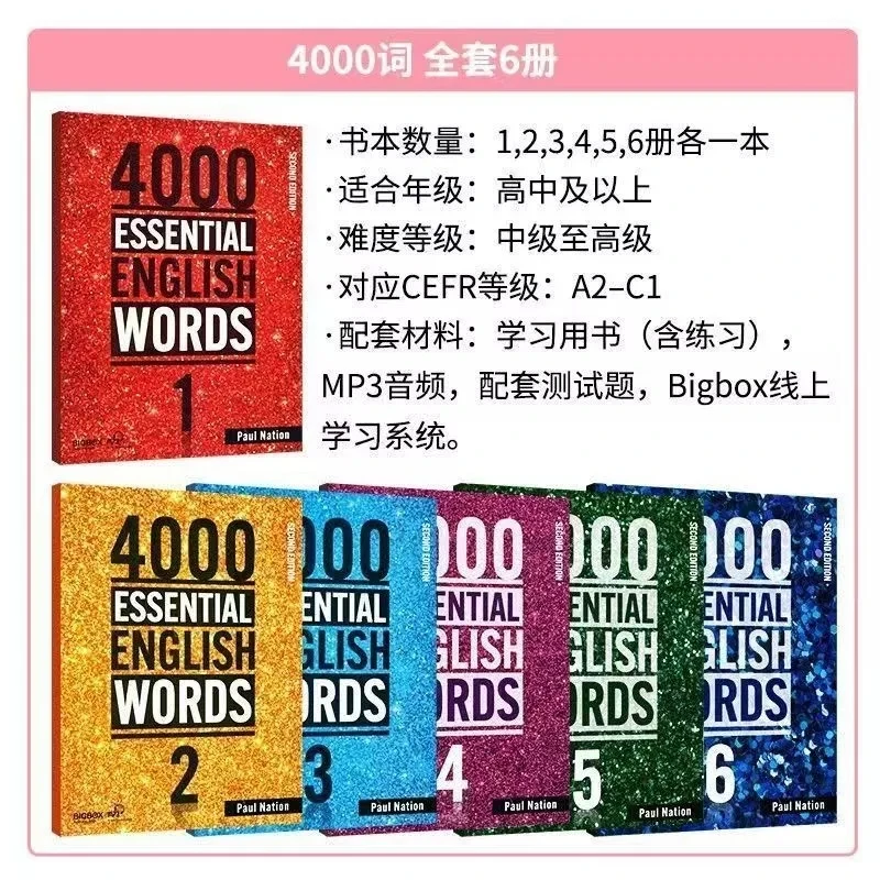 新しい 6 冊/セット 4000 必須英単語レベル 1-6 IELTS SAT コア単語英単語帳 Libros Livros