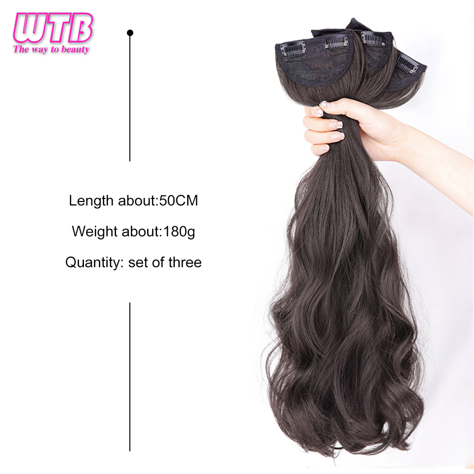 WTB 合成エクステンションヘアウィッグ スリーピース女性の目に見えないシームレスなカーリーヘアウィッグは日常着に適しています