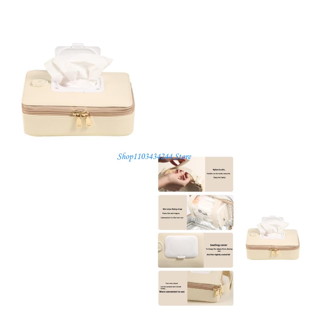 Нежный диспенсер для детских салфеток, нагревательная коробка для новорожденных, грелка для влажных салфеток, регулируемая для