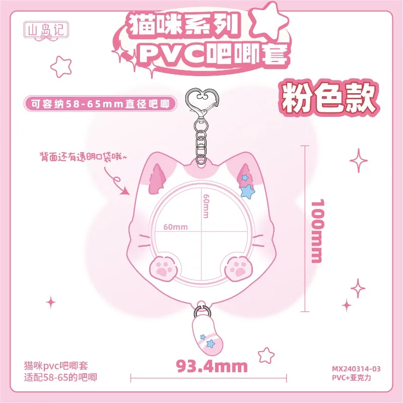 1 PC 5.8 Cm Cute Cartoon Badge Pin Holder Kawaii Anime Kitten Ear Badge Displaying Protector Portable Keychain Badge Cover Case