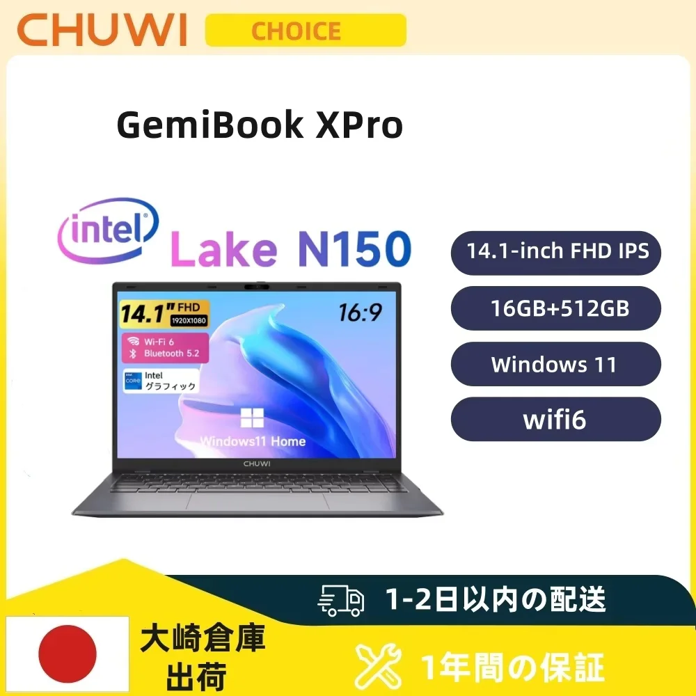 CHUWI GemiBook XPro ノートパソコン 14.1インチ UHDスクリーン LPDDR5 16GB RAM 512GB SSD 第12世代 Intel N150 プロセッサー Windows 11 WIFI6 BT5.2 ノートPC