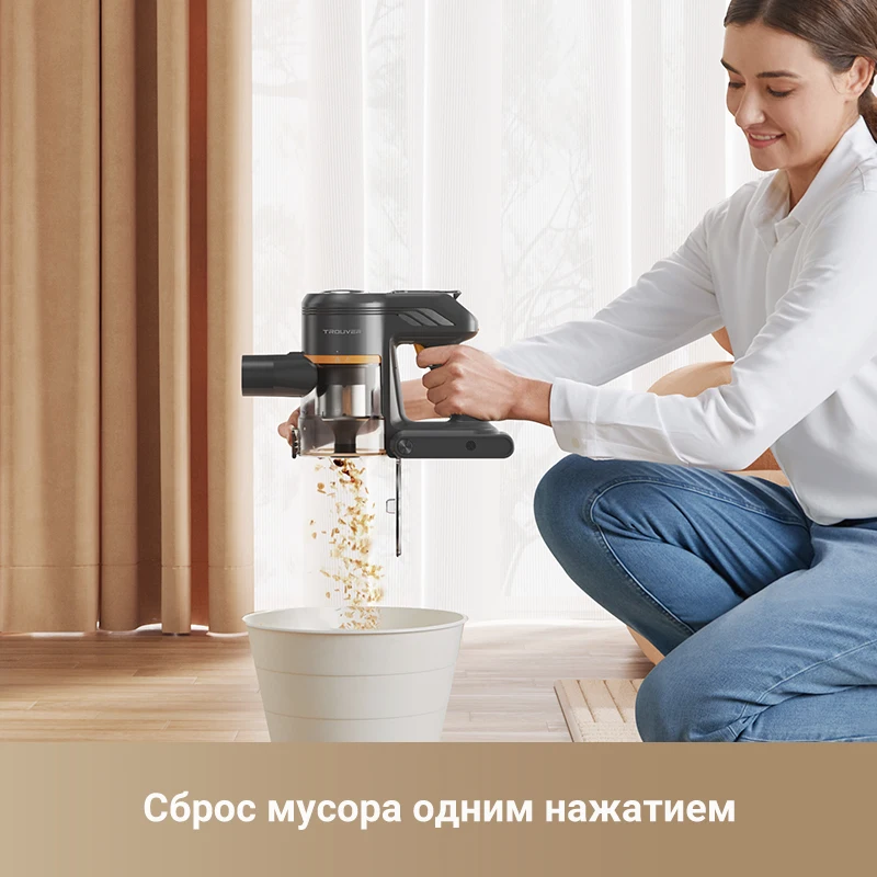 Беспроводной пылесос Dreame Trouver J20 для дома