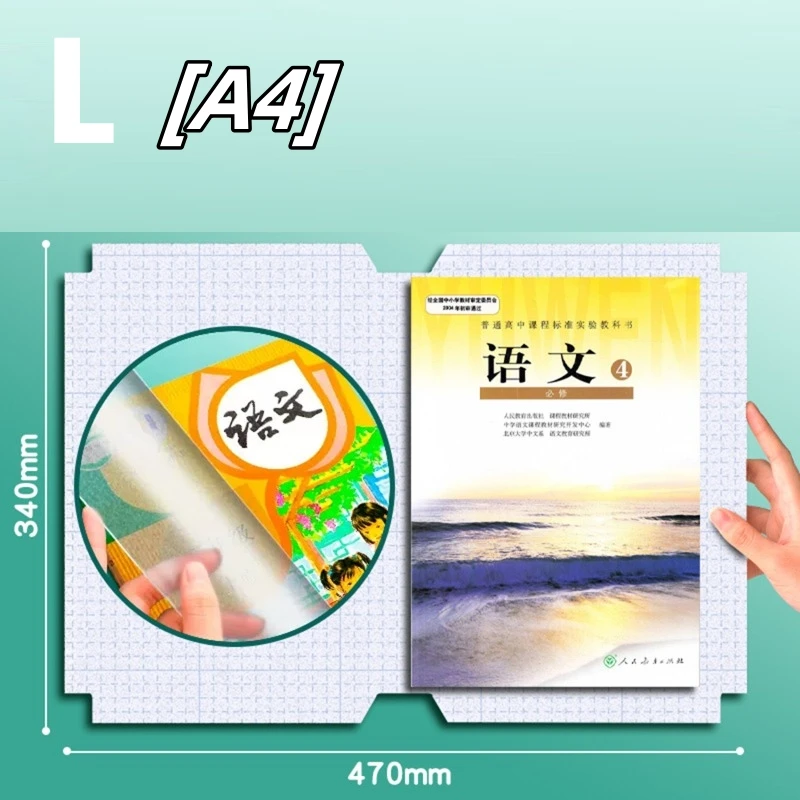 10 Sheets A4/16K/25K Transparent Self Adhesive Book Cover Wrapper Waterproof Book Wrap Paper Film Matte Clear Notebook Protector