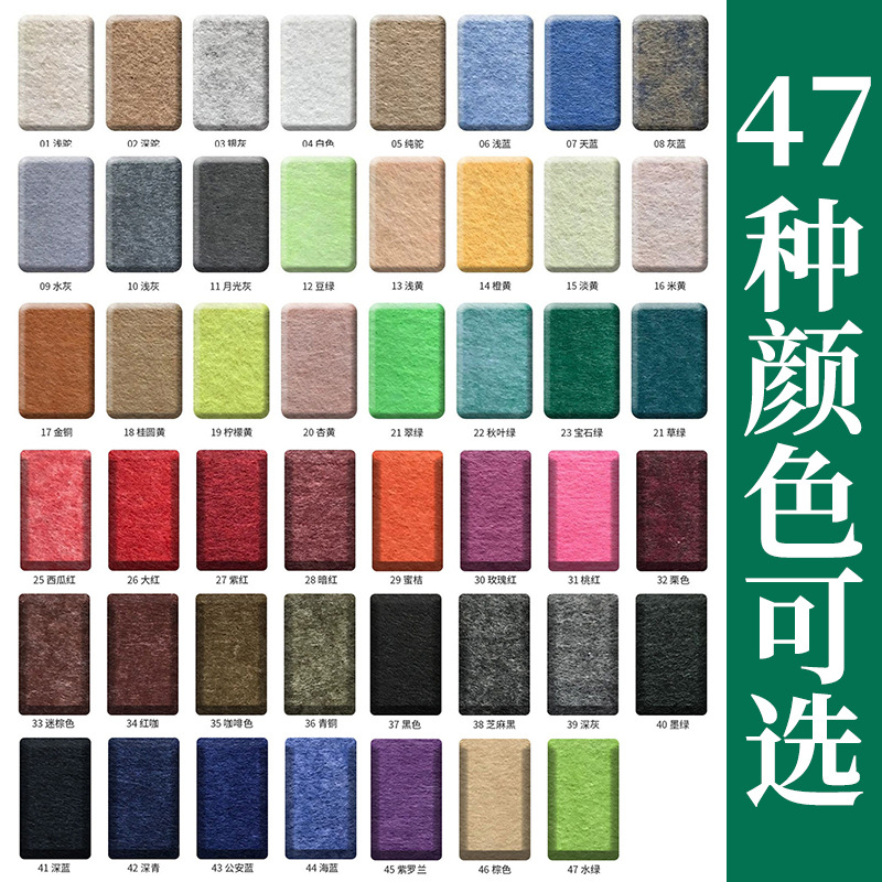 sound absorption coefficient acoustic materials acoustic fabric  pet sound proof foam for wall soundproof panel