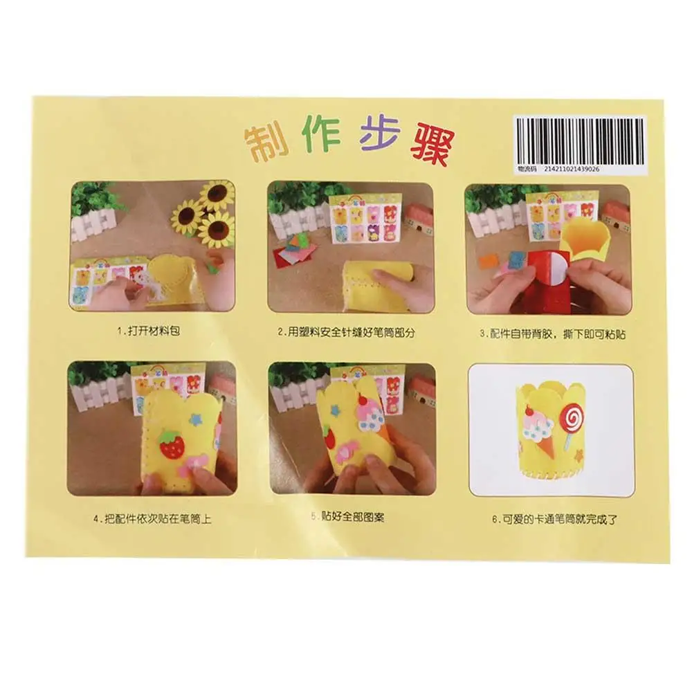 子供のためのペンコンテナ、DIYクラフト鉛筆ホルダー、子供のための教育玩具、創造的な手工芸品、ペン、モンテッソーリギフト、1個