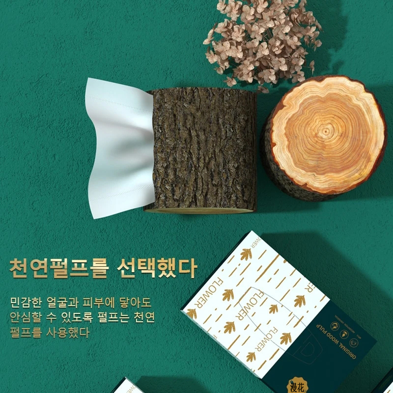 종이 타월 30박스 풀 박스 저렴한 가정용 화장지 가정용 냅킨 종이 타월 화장지