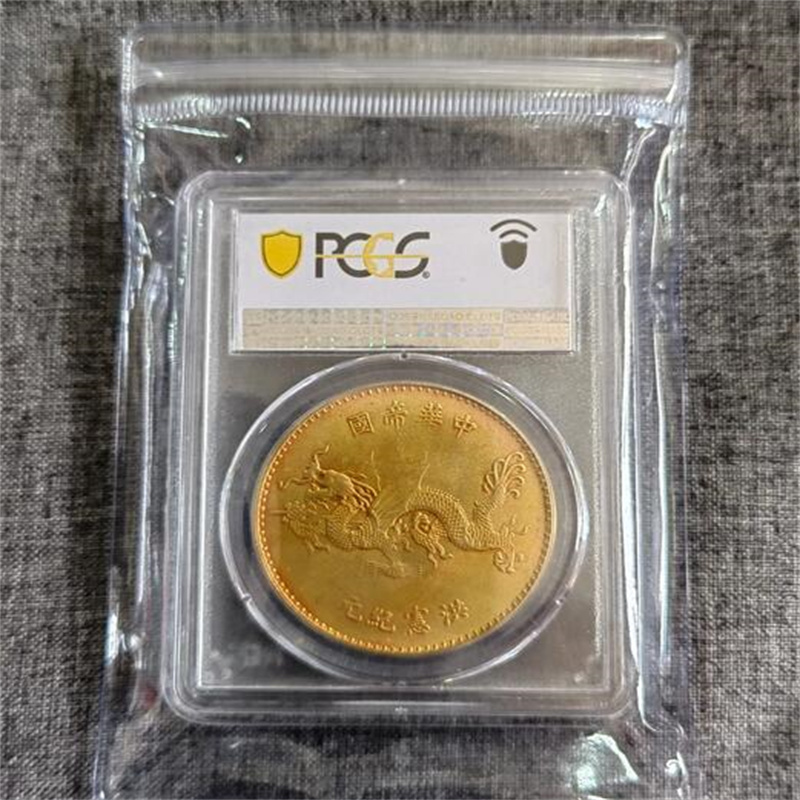1901-08 China Szechwan Guangxu bulons Dragon Dollar PCGS XFDETAIL Certified