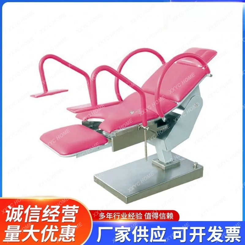 Electric gynecological examination bed Medical delivery Comprehensive electric pink pull-out examination table