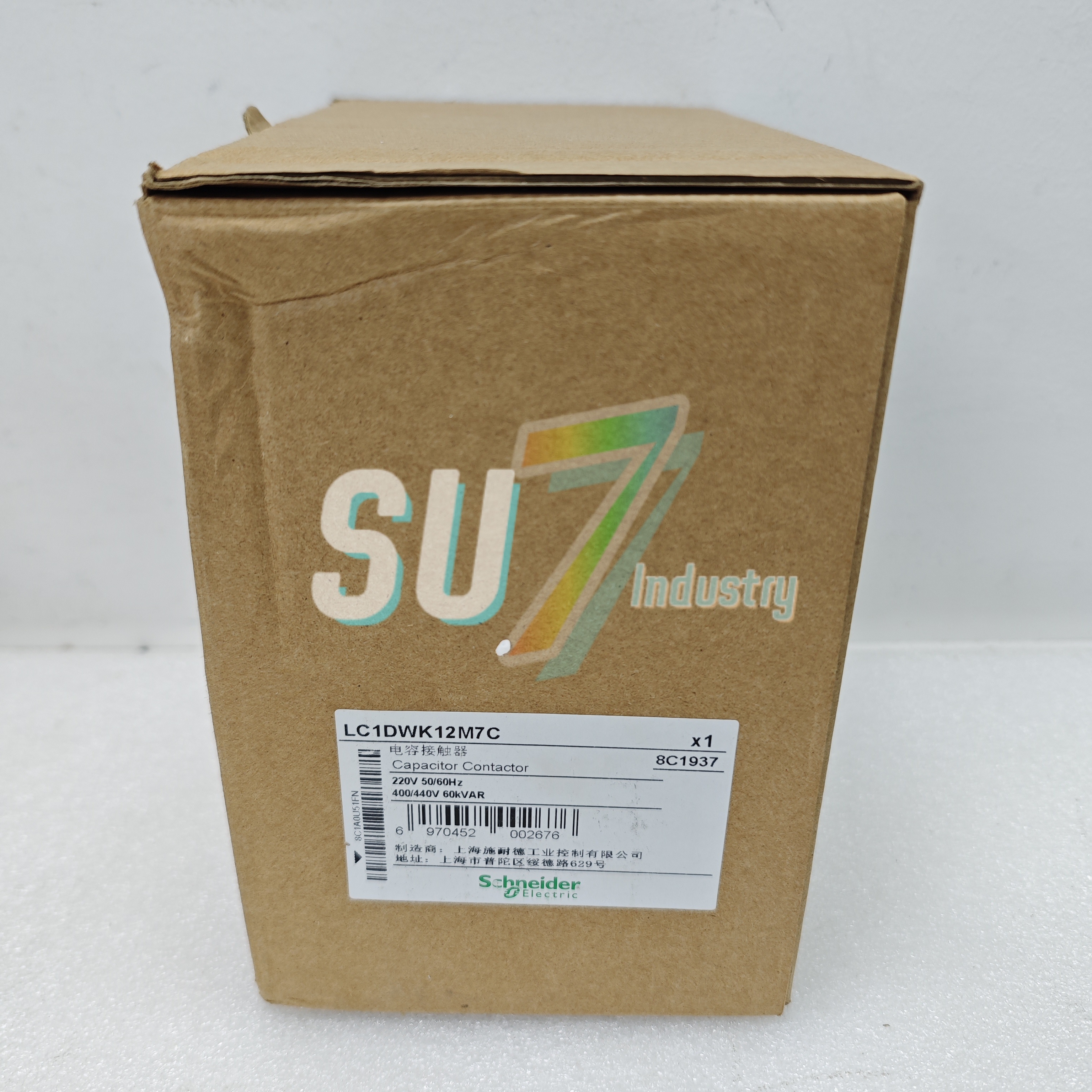 Contactor capacitivo LC1DWK12M7C nuevo original