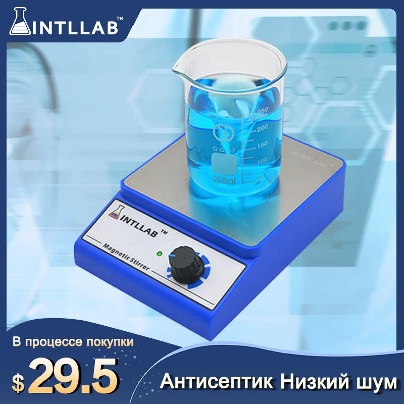 Магнитная вставка, емкостный карман 316 мл и нержавеющая панели для лучшин