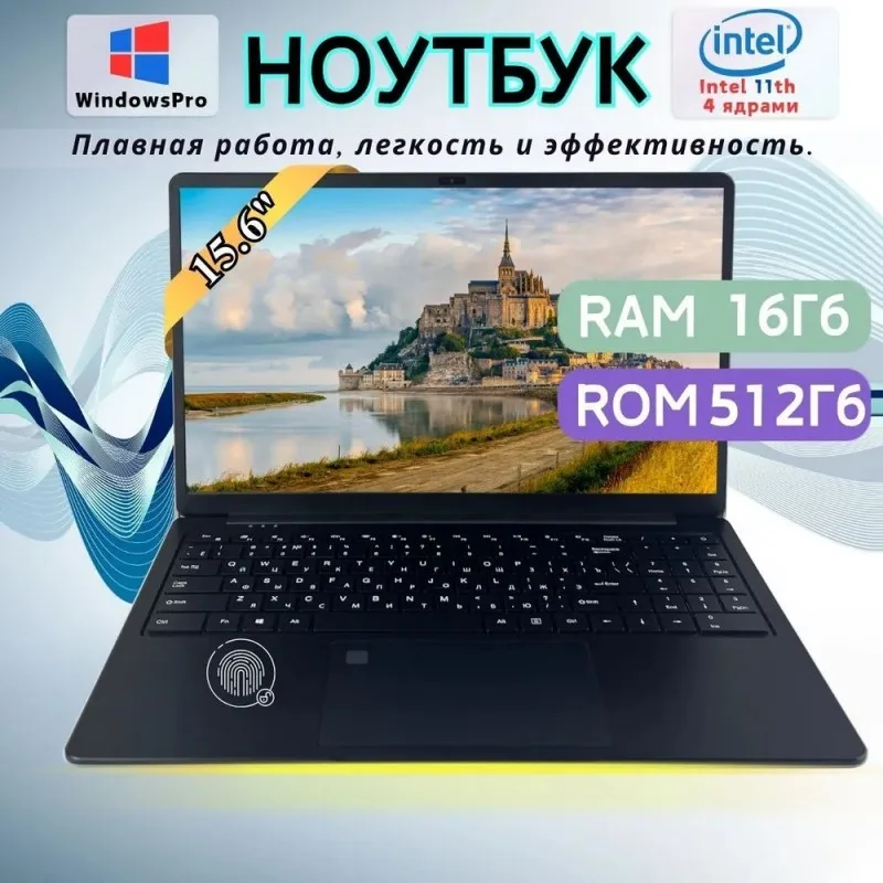 Flux L4 gaming laptop 15.6 ", Intel Celeron n5095a, Ram 16 GB, SSD, HDD 512 GB, Intel UHD graphics, Windows Pro