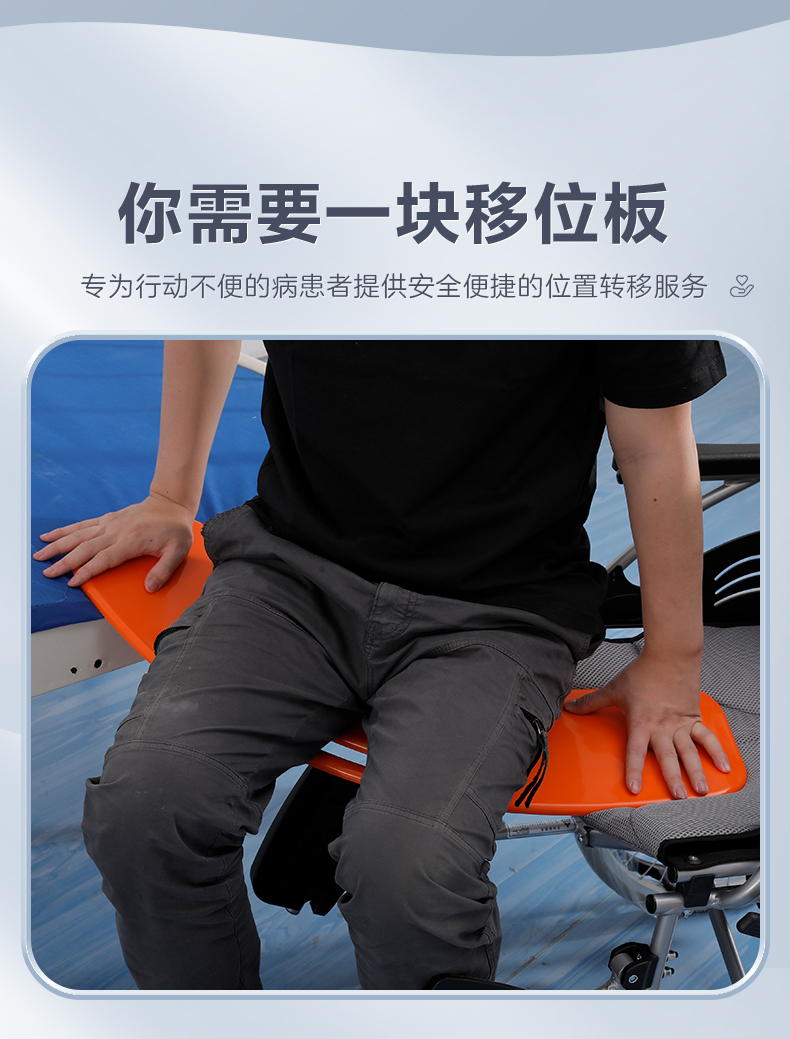 ‌ Доска для переноса кровати для пожилых людей — сверхмощная раздвижная доска для пациентов для инвалидов, нескользящая доска для перемещения для парализованного ухода