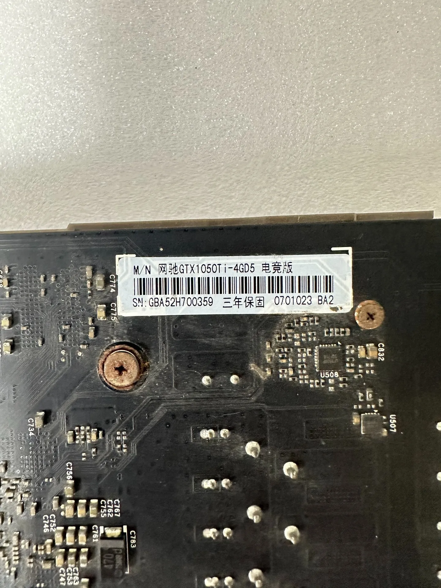 유명 브랜드-Netchi GTX1050Ti+4GD5 그래픽 카드, 전기 버전, 듀얼 팬 디자인, 안정적인 성능(테스트 및 배송)