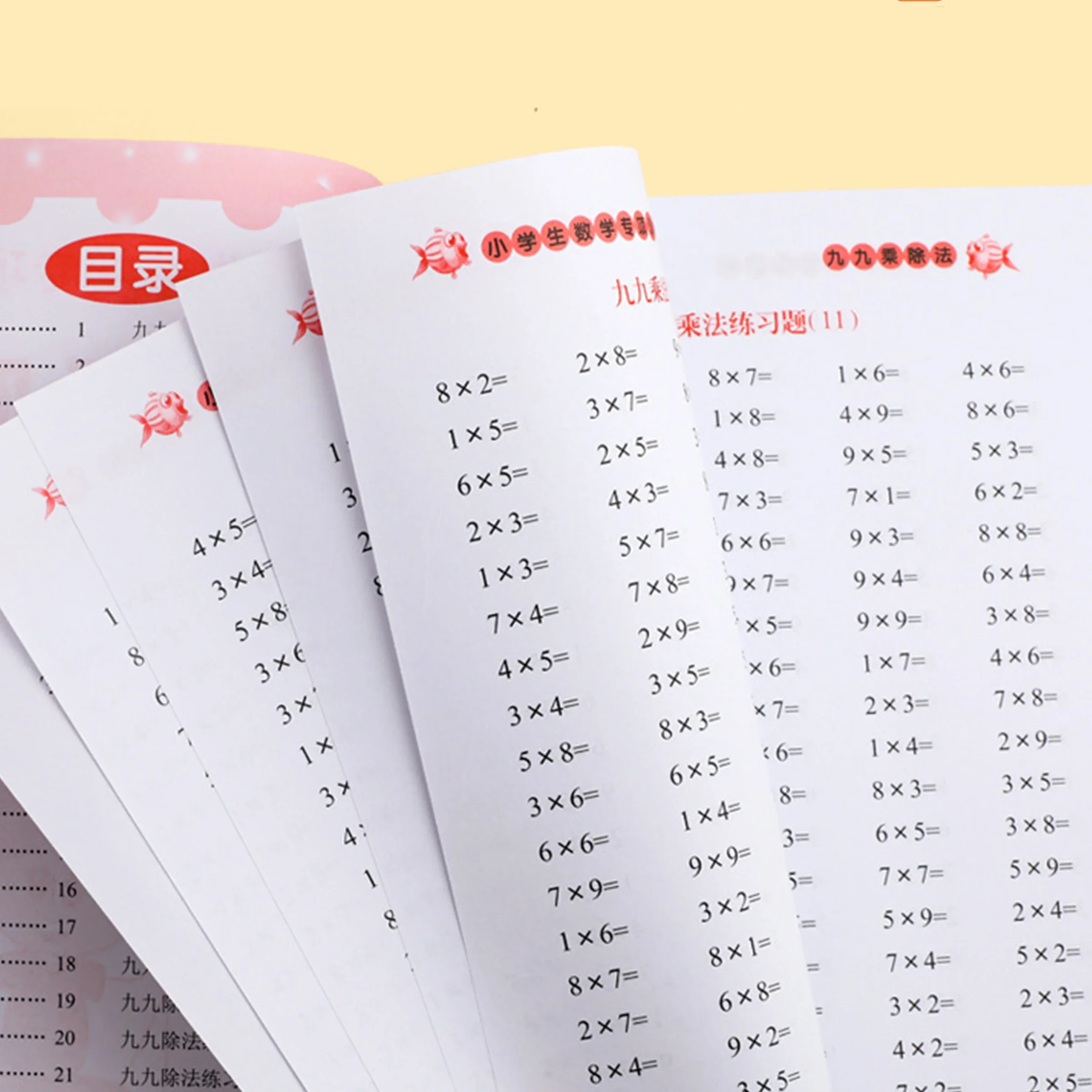 Times Tables oefenwerkboek: vermenigvuldigen en delen binnen 99 - oefeningen voor het gedenken van tafel van vermenigvuldiging wiskundewerk