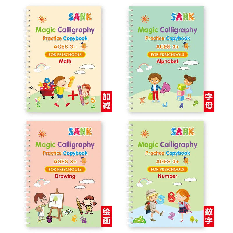 Sank magia prática copybook caneta pré-escolar crianças caligrafia inglês versão livre limpeza crianças reutilizável livro de escrita