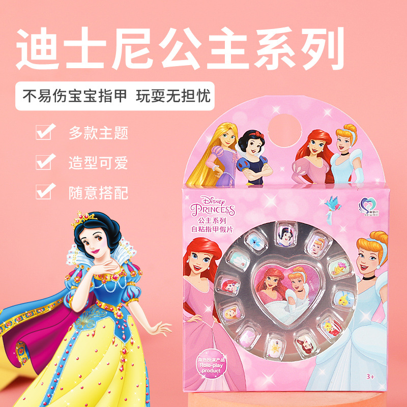 Детские Мультяшные наклейки для ногтей для девочек