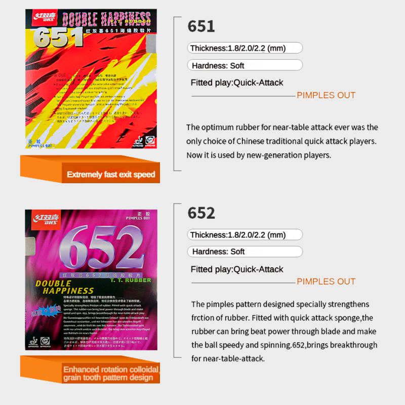 DHS 651 652 卓球ラバー ピップアウト 高速攻撃用 DHS ピンポン スポンジ ショート ピンプル ITTF 承認