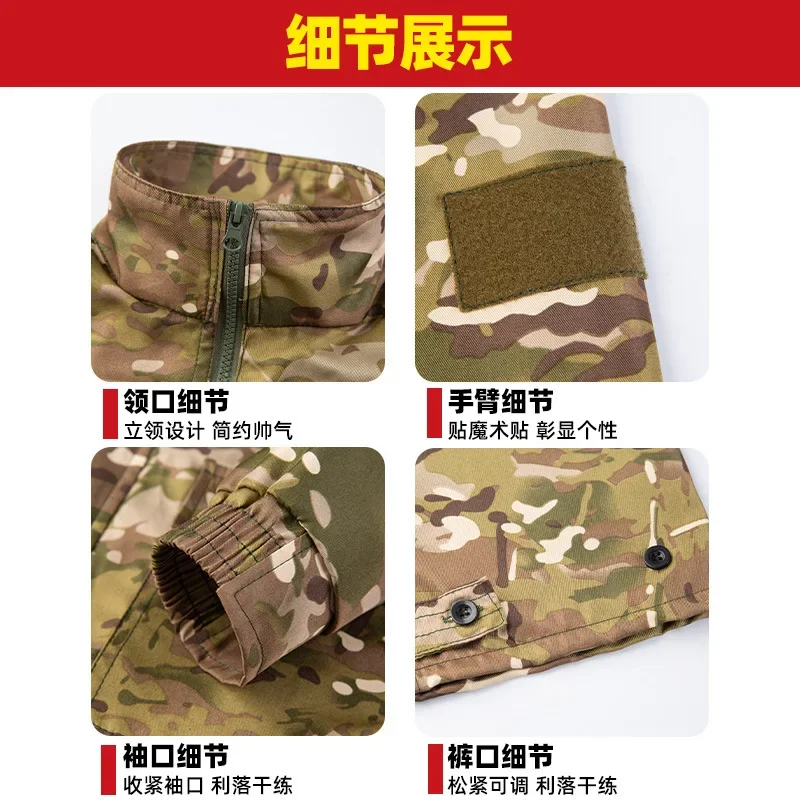New Outdoor Expansion Uniform Suit for Children Outward Movement Camp Training Uniform for School Students