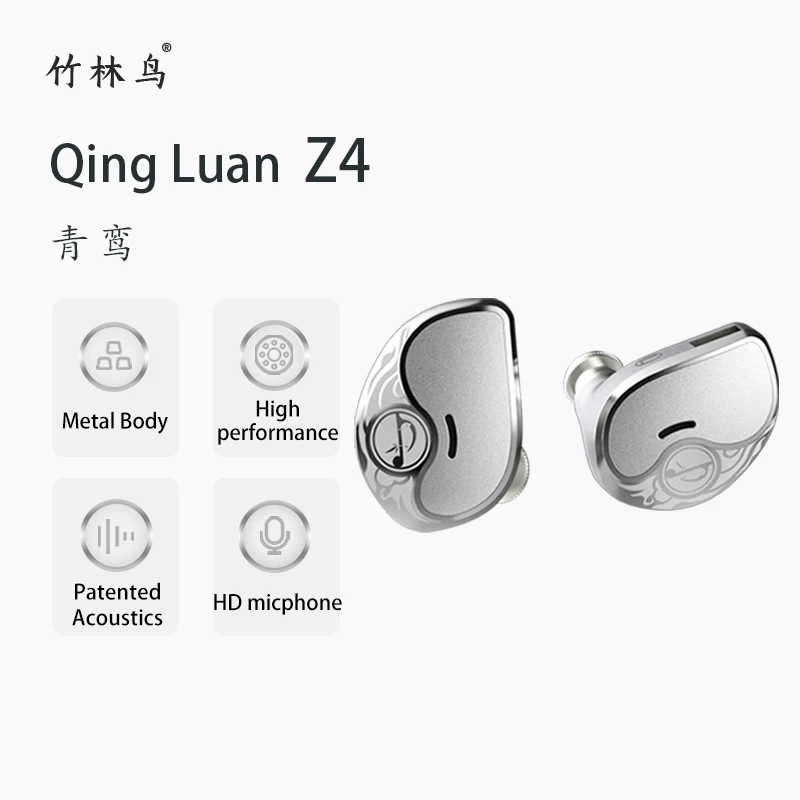 Zhulinniao Qingluan Z4 HIFI IEM эргономичные наушники-вкладыши с композитным динамическим драйвером, съемным кабелем, микрофоном. Для геймеров и музыкантов: высокоточное позиционирование, детальные мониторинг и музыка