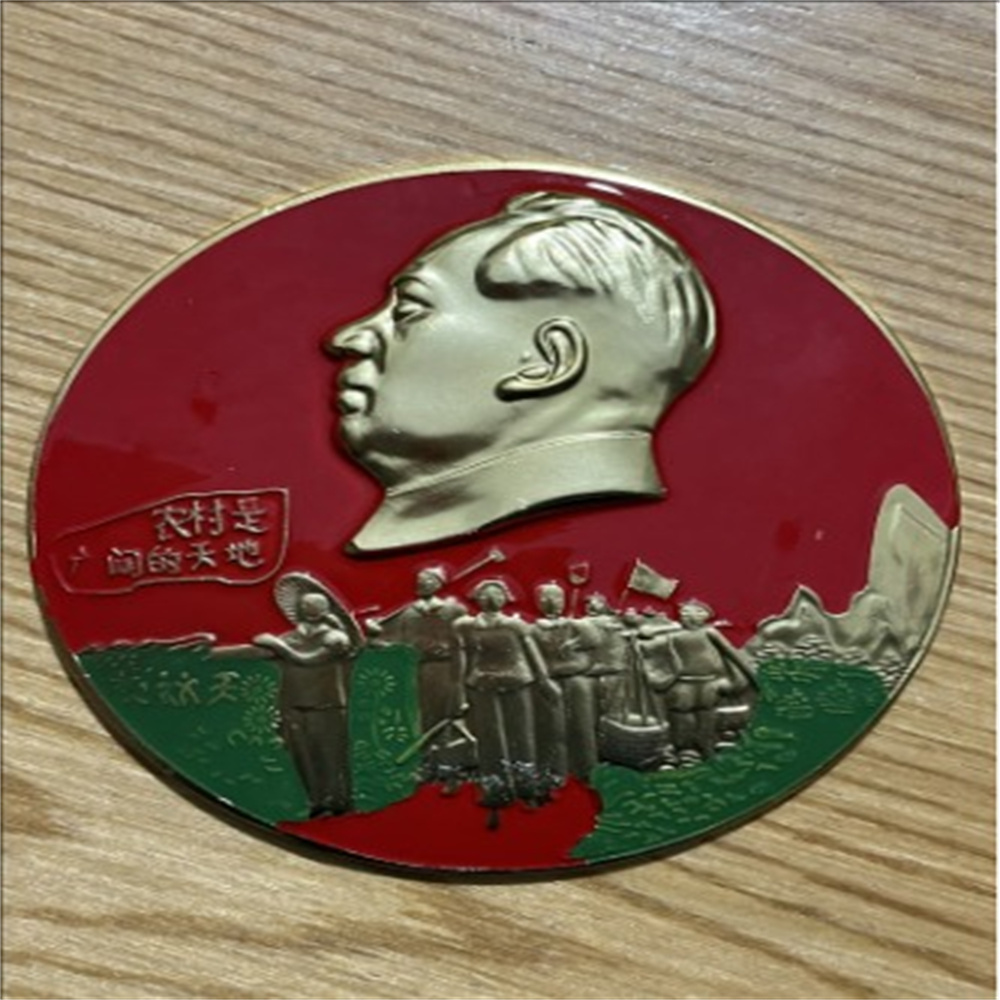 Artesanato e itens diversos feitos de latão antigo com imitação dourada de emblemas de meio corpo do período da Revolução Cultural a