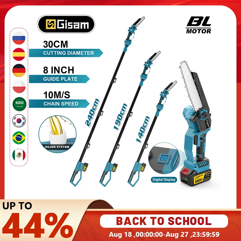 Gisam 8Inch Brushless Telescoping Pole Electric Chainsaw High Branch Saw Garden Pruning Power Tool For Makita 18V Battery Pin