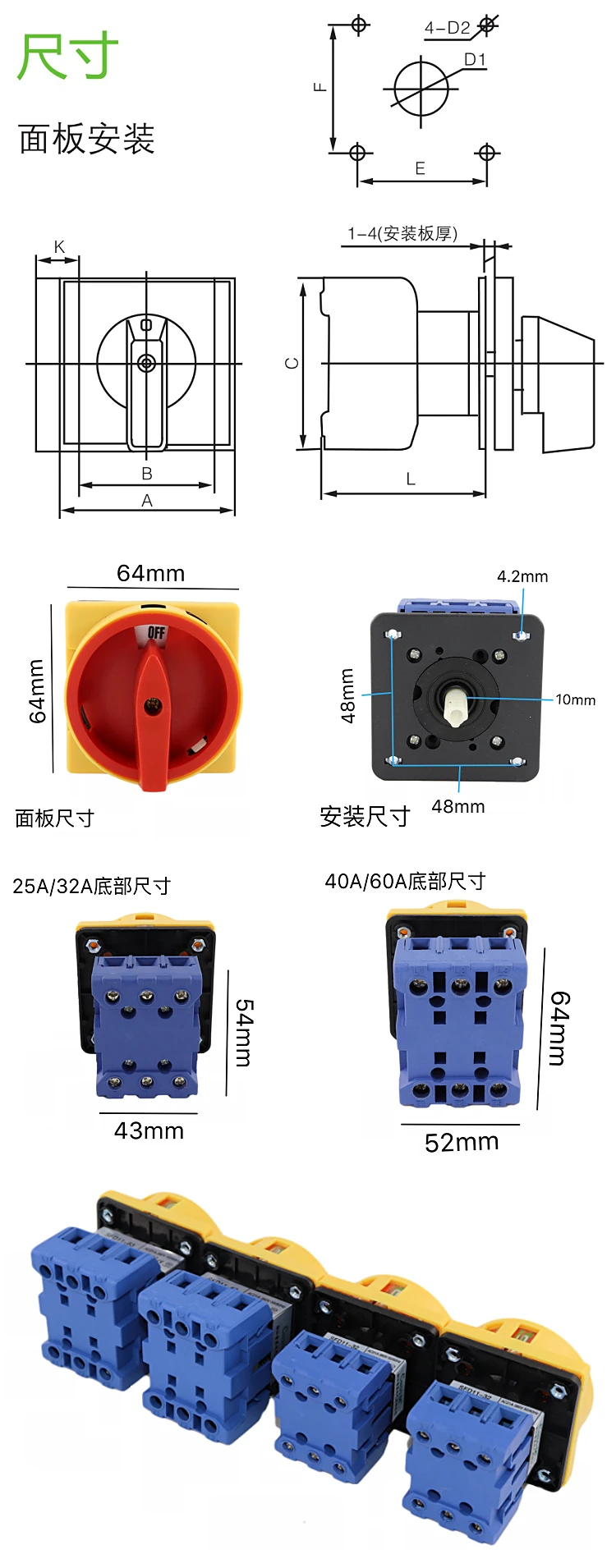 Disyuntor de carga SFD11-32A perilla de carga convertidor universal 25A 40A 63A 80A 100A 380V50Hz 3P interruptor de encendido/apagado