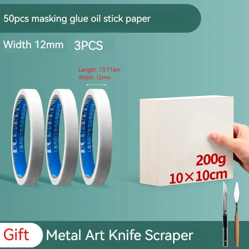 13M สีขาว Masking เทป 10 มม.-50 มม.เทปด้านข้างน้ํามันภาพวาดศิลปะภาพวาดเทปสีน้ําจิตรกรรมเครื่องมือรถ Paintin