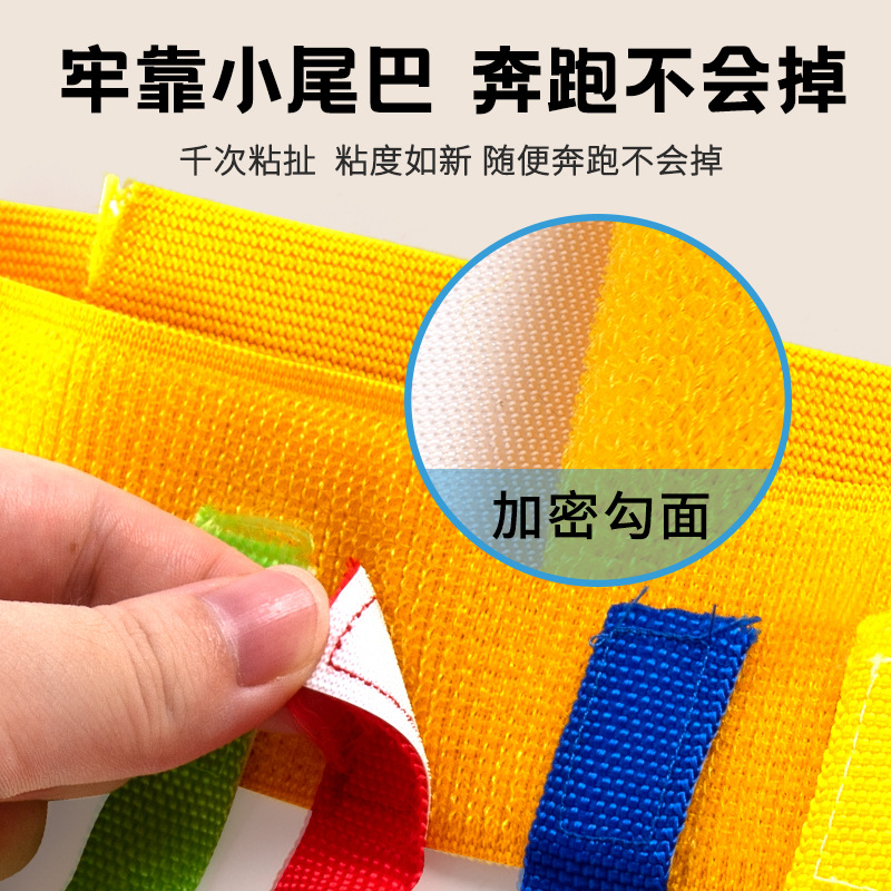 Tail Grabbing Game Prop for Children's Physical Intelligence Parent-Child Outdoor Activities  Integration Training