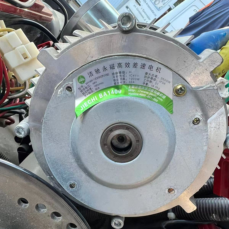 Equipamento Máquinas Elétricas