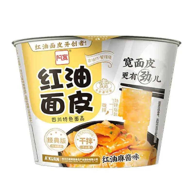 AK- Sichuan Border Noodle-Chili oli &Sesame Paste& Spicy Hot Flavor -115gx3