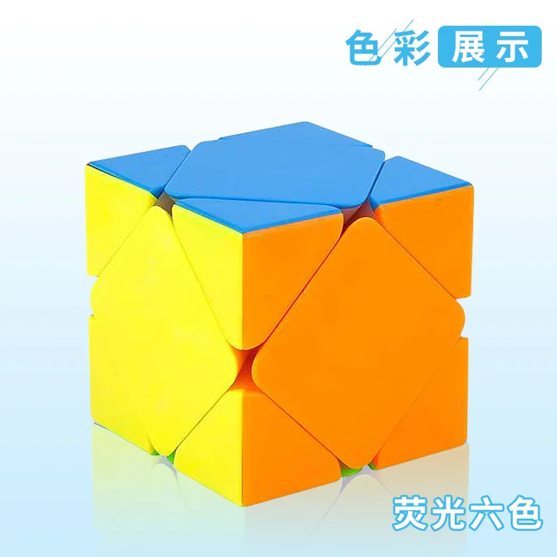 Moyu MFJS Meilong Skewb Magic Tốc Độ Cube Stickerless Chuyên Nghiệp Antistress Xếp Hình Fidget Đồ Chơi Trẻ Em Quà Tặng