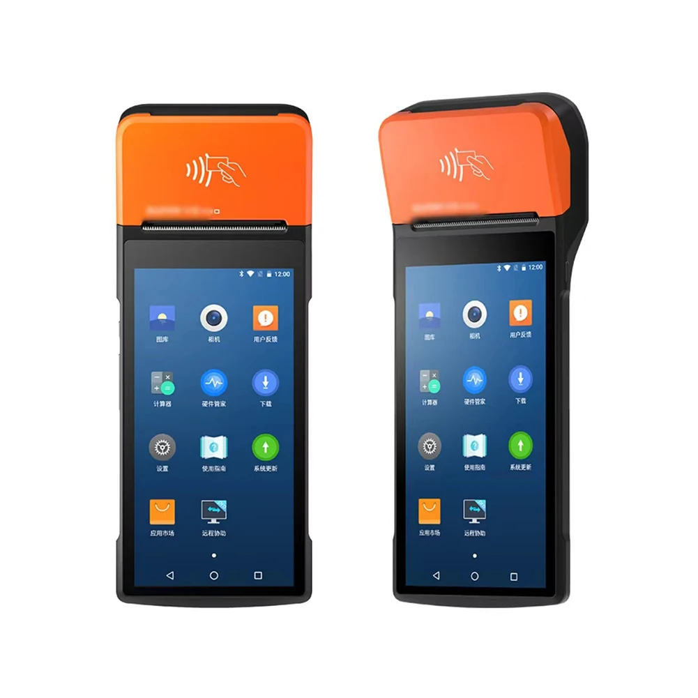 Terminal pos inteligente portátil V2Pro 1 + 8 RAM PDA Android 7,1 compatible con Bluetooth WiFi 4G sin NFC versión abierta 90% nuevo