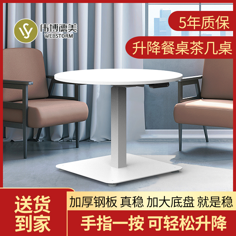 โต๊ะกาแฟ DY01แบบยกขนาดเล็กทรงกลมทันสมัยใช้ในครัวเรือน