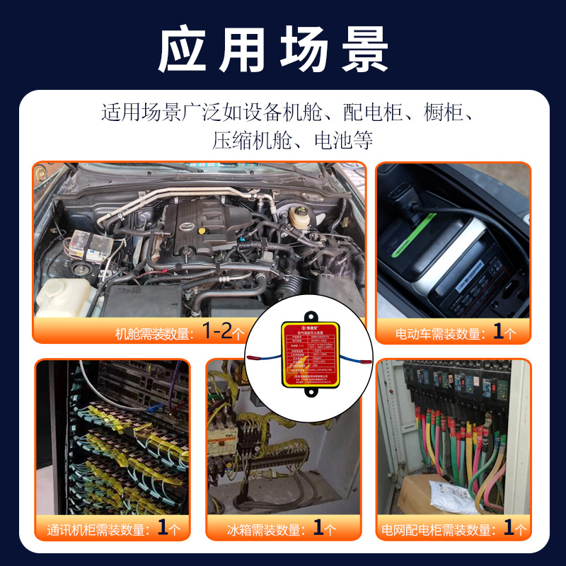 30G hot aerosol fire extinguishing sticker device, vehicle hot aerosol automatic fire extinguishing sticker device