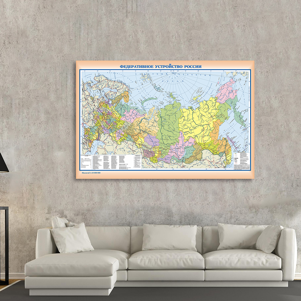 150*100Cm Trong Tiếng Nga Của Nga Bản Đồ Chính Trị Chi Tiết Trang Treo Tường Không Dệt Vải Tranh Nhà trang Trí Đồ Dùng Học Tập