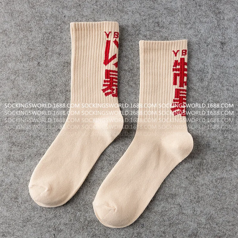 Calcetines de Hip Hop para hombre, calcetines de algodón de alta calidad con caracteres chinos, ropa de calle, ocio, monopatín, calcetín cómodo, Unisex, Harajuku