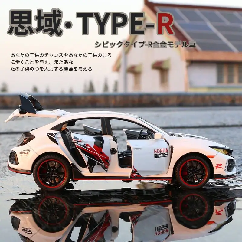 ホンダ-TYPE-R合金車,車,スポーツ,金属,音と光のおもちゃ,リモコン付き,子供向けギフトのアイデア,1:32