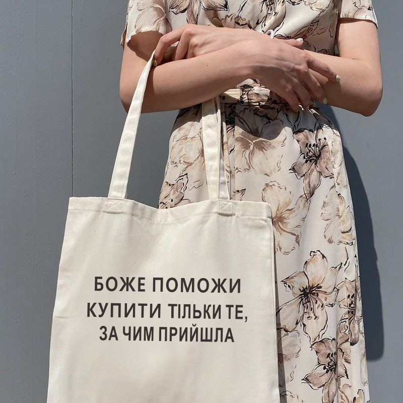 Thượng Đế Giúp Tôi Mua Chỉ Những Gì Bạn Đã Cho Ngộ Nghĩnh Ukrain Nga Đồ Họa Túi Tote Túi Shopper Bolsa Dòng Chữ Vải Đeo Vai túi Tất Cao Cổ