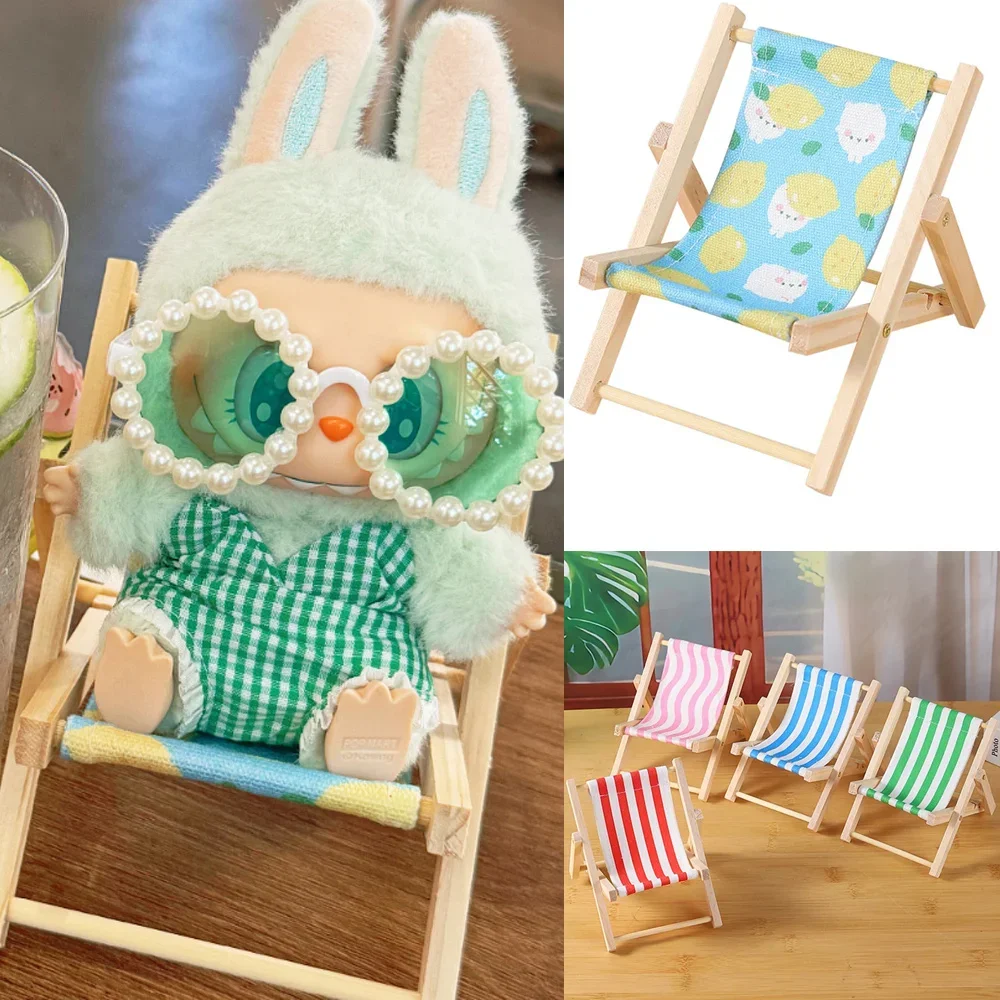 Boneca cadeira roupa acessórios para ropa labubu 10cm algodão boneca verão férias de madeira praia reclinável cadeira acampamento ornamento