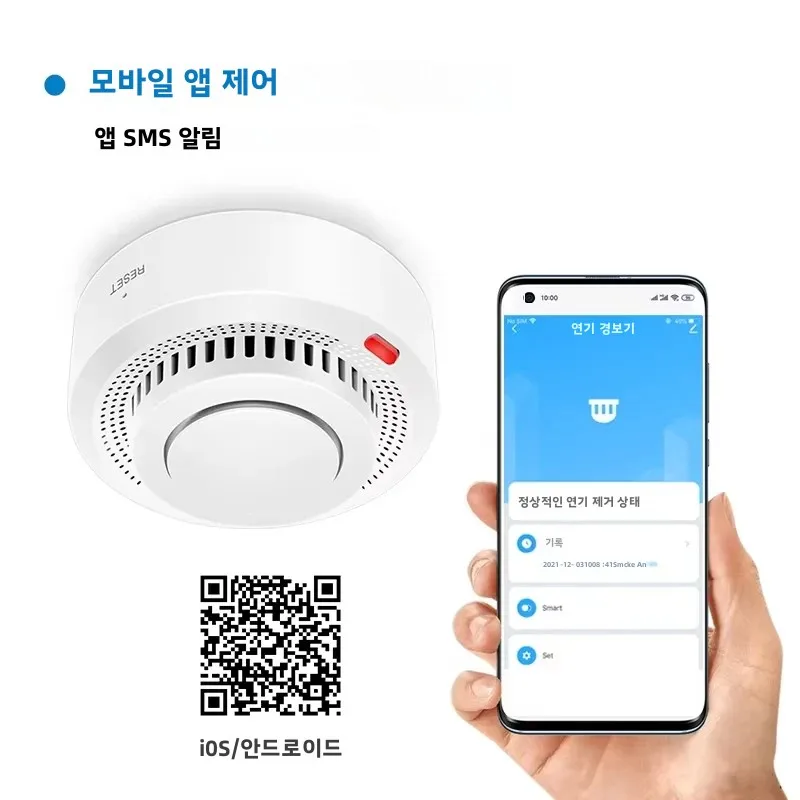 ZHIGE Tuya 스마트 WiFi 연기 감지기 85dB 사운드 연기 센서 보안 시스템 소방관 스마트 라이프 APP 제어와 호환 가능
