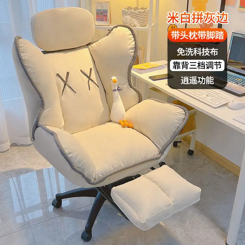 Home lazy computer chair sofa chair comfortable sedentary desk learning chair backrest casual office seat