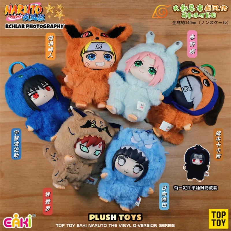В наличии TOP TOY EAKI Naruto милый зверь вечерние Саске виниловая милая плюшевая слепая коробка фигурка кулон подарок