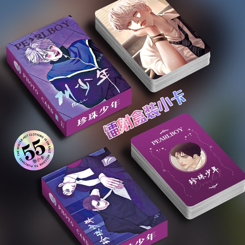 55 Pcs/Set New Korean Manhwa Laser Lomo Card Jooha Dooshik Comic Characters HD Photocard Cosplay Gift