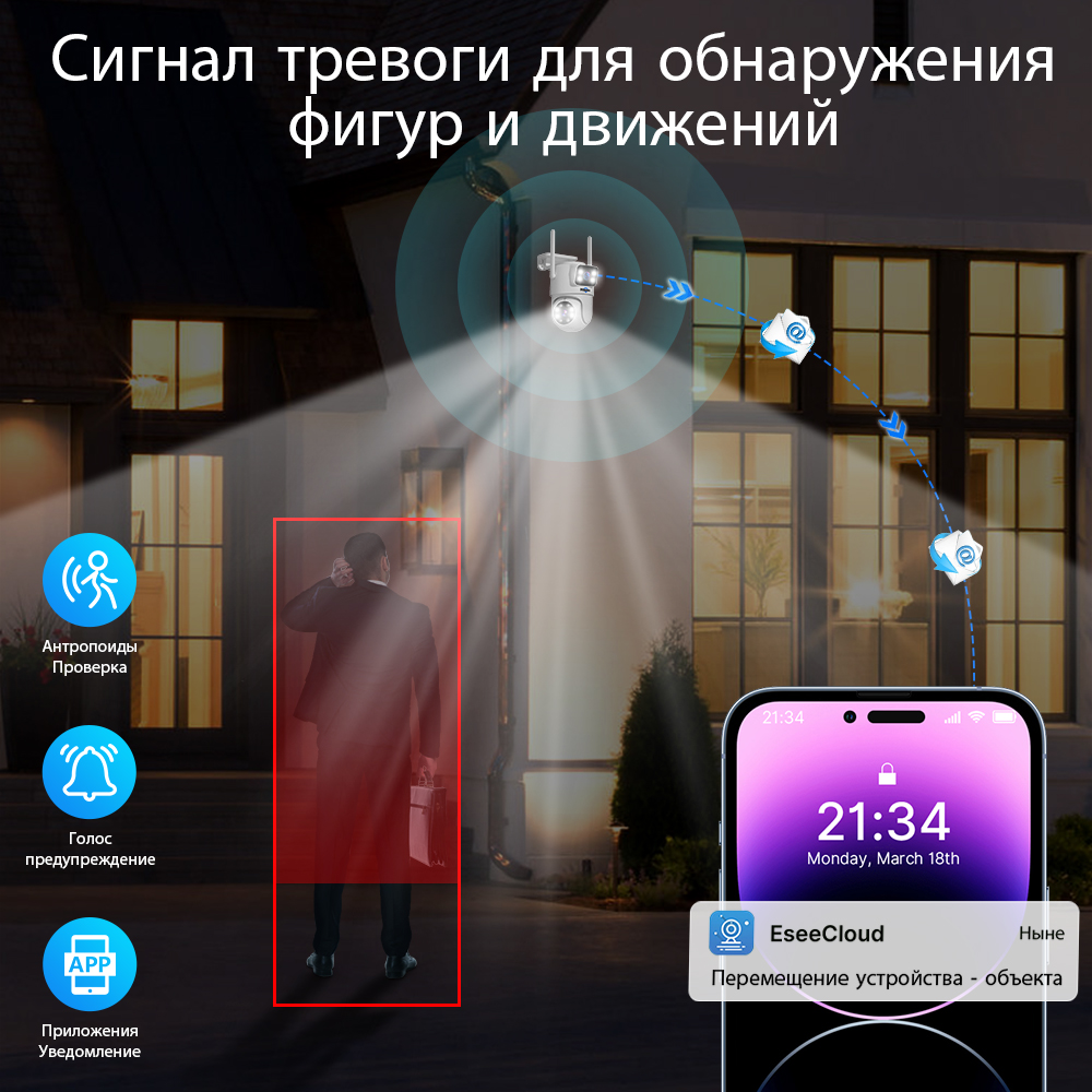Hiseeu 6MP Wi-Fi Комплект системы