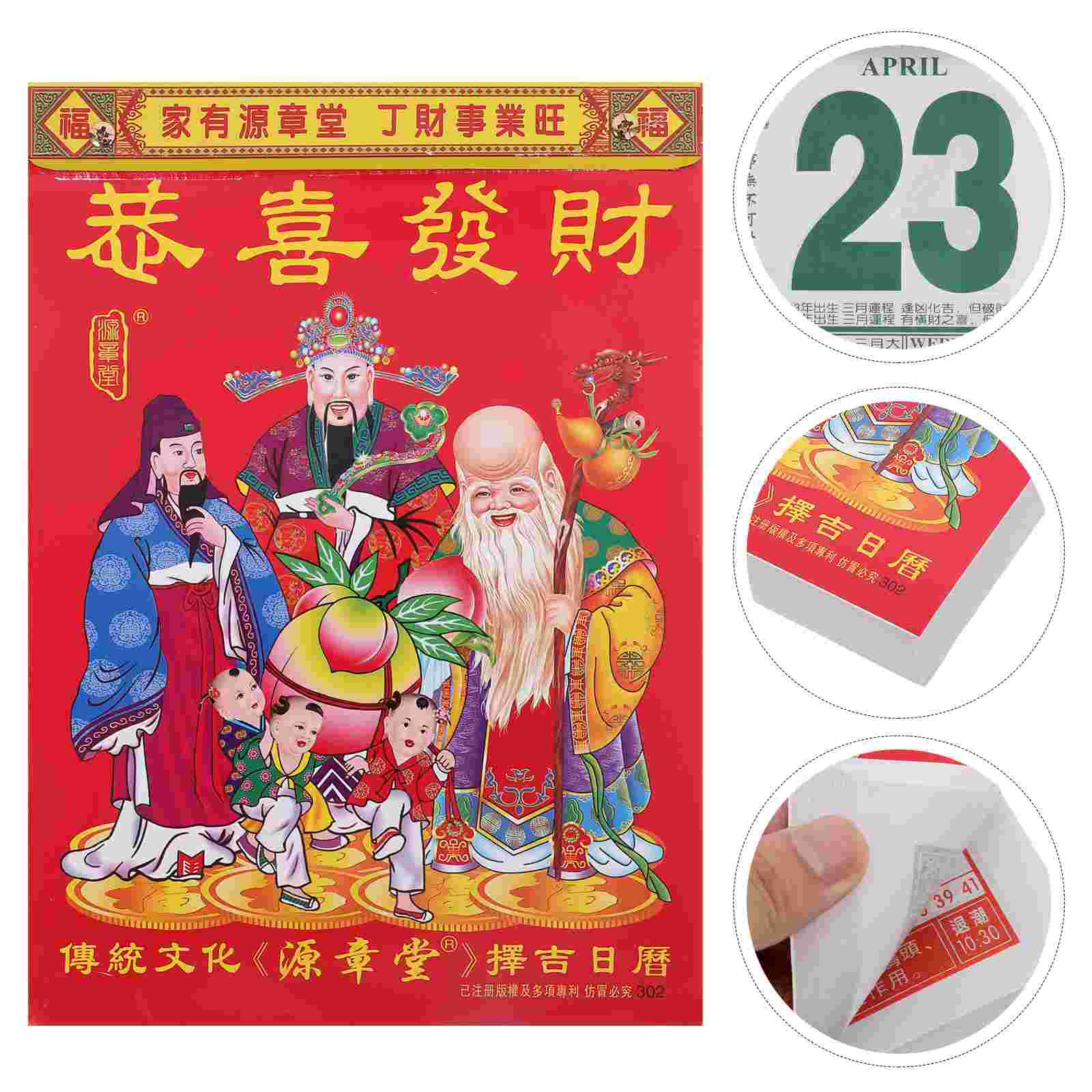 2025 เก่าปฏิทินอิมพีเรียลงูปีปฏิทินสไตล์จีนแขวน-ปิด Lunar Wall กระดาษฉีกขาดจี้ Office