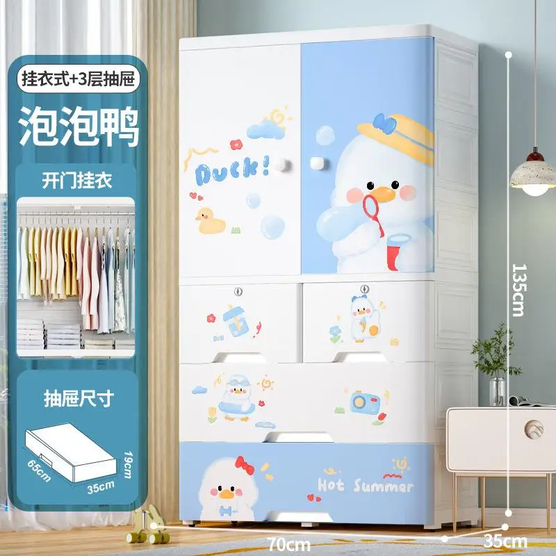 Children's Cute Patterns Bedroom Wardrobe 4 Layer Portable children Drawer Wardrobe Large Capacity Plastic Storage Drawer