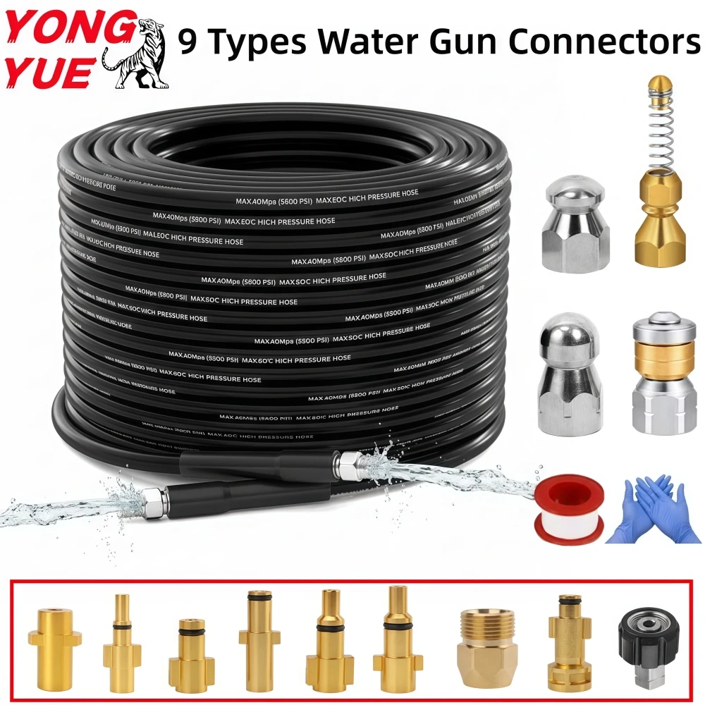 Sewer Drainage Cleaning Hose Pipe Cleaner, High-Pressure Hose Sewer Kit, For Karcher Interskol Huter Hammer Nilfisk Bosch Lavor