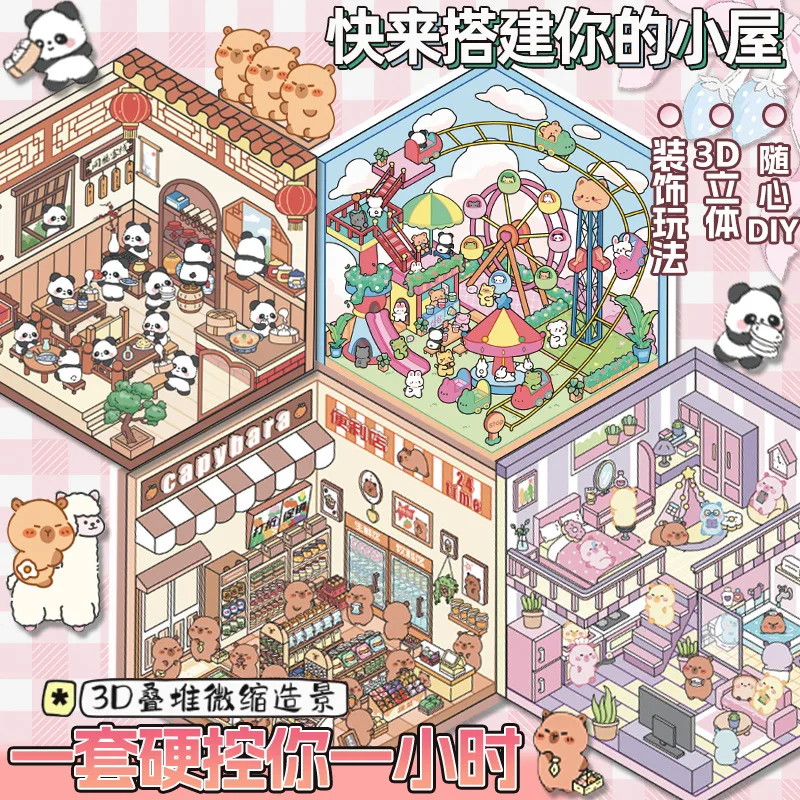 3D 韓国風景ステッカー大人子供ストレスリリーフステッカーおもちゃかわいい漫画ギニア風景ミニチュアファッションおもちゃ