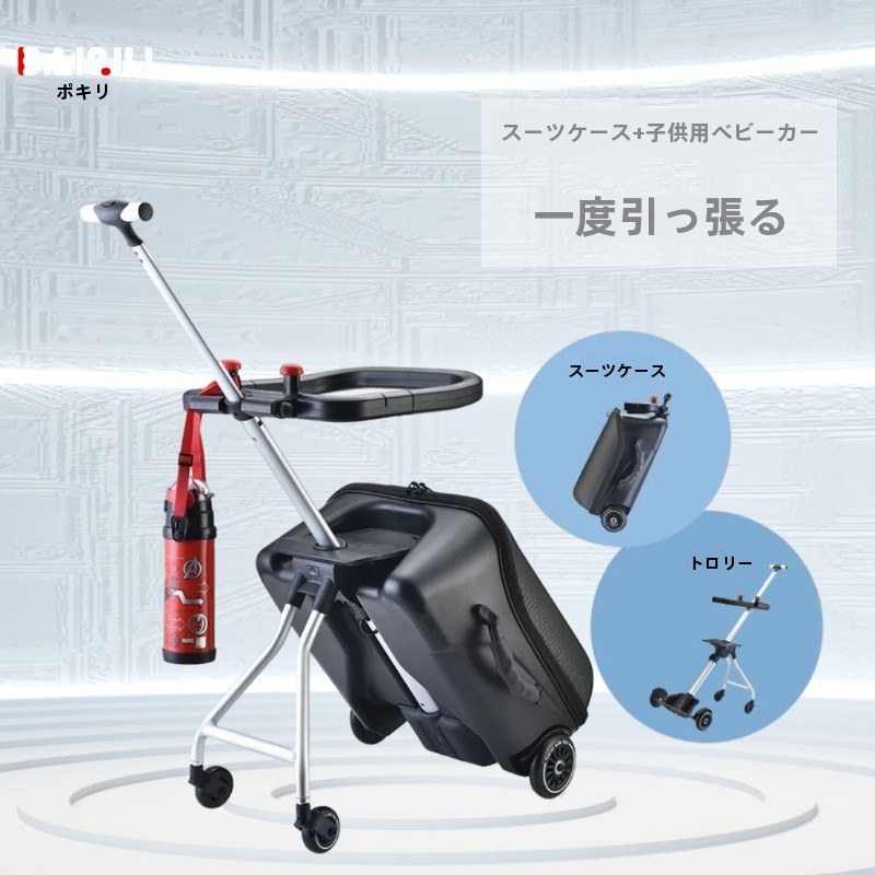 荷物子供用シート搭乗ボックス 20 インチ怠惰な荷物幼児ベビーカー旅行スーツケース座ることができるプルロッドボックスファッショナブルなトレンディな ABS PC ユニセックス